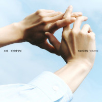 DOYOUNG - Beginning