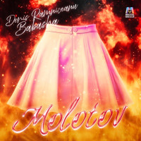 Denis Ramniceanu, Babasha & Ministerul Manelelor - Molotov