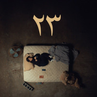RYM - 23