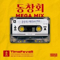 TimeFeveR, Cha jinhyuck, MOYO, Yyeon, Kang hankook, Damyoung, XIN, PiLO, KOONTA, Blue.D - REUNION MEGA MIX