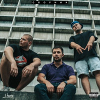 Mosty, Dr. Up, ША - Солнца не видно