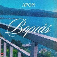 APON - Vorias