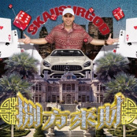 SKAI isyourgod - 因果