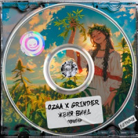 Ozma & Grinder, Женя Винд - Полынь