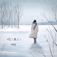 Lee Ye Joon - Beautiful Woman