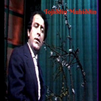 Tojiddin Muhiddinov - Yak Khanda Kun Ey Gul