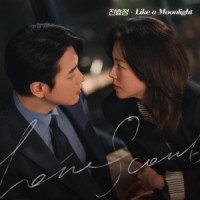 Jin Hyojeong - Like a Moonlight (From "Love Scout" : Original Soundtrack)