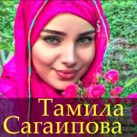 Tamila Sagaipova - Thinking of You