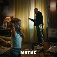 Брутто - Новый альбом