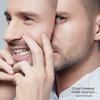 Sergey Lazarev - Если бы я мог