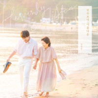 Lim Young Woong - Heavenly Ever After