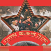 Георг Отс - Эх, дороги