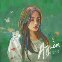 Shin Ye-Young - Again