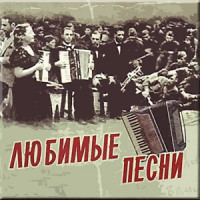 Муслим Магомаев - День Победы