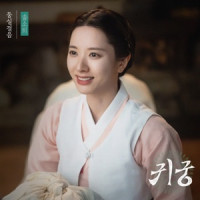 So Hee Song - Dreamy walk (The Haunted Palace : Original Television Soundtrack)