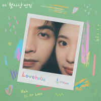 CHUU - Loveholic