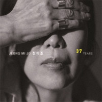 Jeong Mijo - 7번 국도