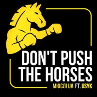Мюслі UA, Usyk - Don't Push The Horses