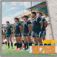 Gaeko - Rise Up (The Winning Try : Original Television Soundtrack) [Instrumental]