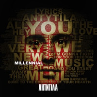 Antytila - Топити за своє